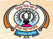 Guru Nanak College of Education for Women logo