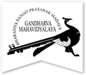 Gandharva Mahavidyalaya - [GVM]