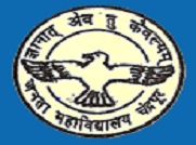 Janata Mahavidyalaya logo