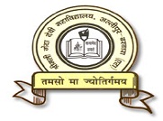 Smt Genda devi Mahavidyalaya logo