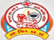 Shri Siddheshwar Mahavidyalaya logo