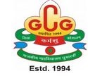 Swami Vivekanand Government College - [SVGCG] logo