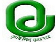 Sardarkrushinagar Dantiwada Agricultural University - [SDAU]