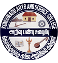 Kongunadu Arts and Science College