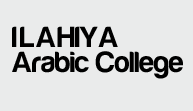 IIahiya Arabic College