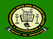 Kaamadhenu Arts and Science College Sathyamangalam logo