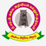 PMP College of Arts and Science, Thokkampatty