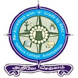 Tamilavel Umamaheswaranar Karanthai Arts College logo