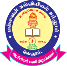 Pallavan College of Education