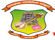 Sengunthar College of Education