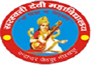 Saraswati Devi Mahavidyalaya Nandapar