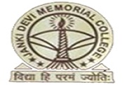 Janki Devi Memorial College  - [JDMC]