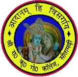 Sri Radha Krishna Goenka College