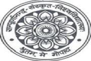 Sampurnanand Sanskrit Mahavidyalaya