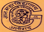 Gyan Mahavidyalaya