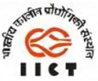 Indian Institute of Carpet Technology - [IICT]