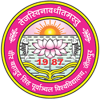 Purvanchal University / Veer Bahadur Singh Purvanchal University