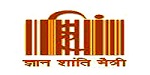 Mahatma Gandhi Antarrashtriya Hindi Vishwavidyalaya, Distance Education