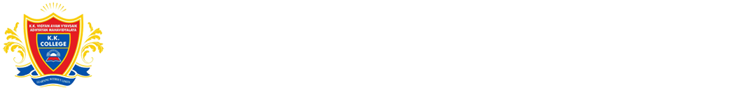 K.K. Vigyan Avan Vyavasaik Adhyayan Mahavidyalaya