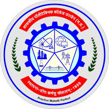 Government Polytechnic College