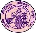 Government Polytechnic logo