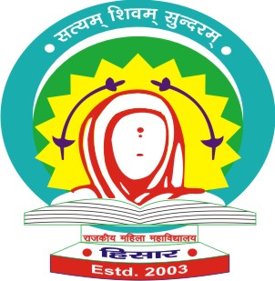 Govt. College for Women, Hisar