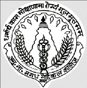 Anugrah Narayan Magadh Medical College and Hospital - [ANMMCH]