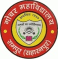 Gochar Mahavidyalaya