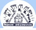 Government Degree College