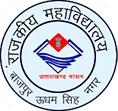 Government Degree College