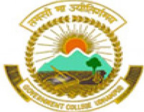 Government Degree College for Boys