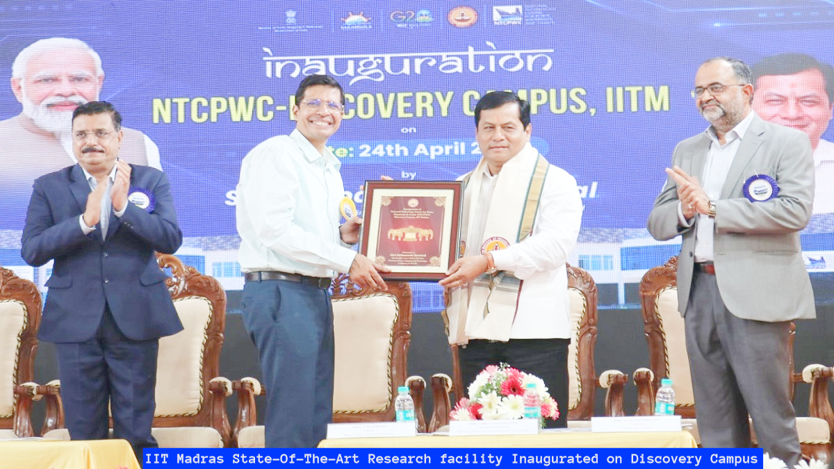 IIT Madras State-Of-The-Art Research facility Inaugurated on Discovery ...