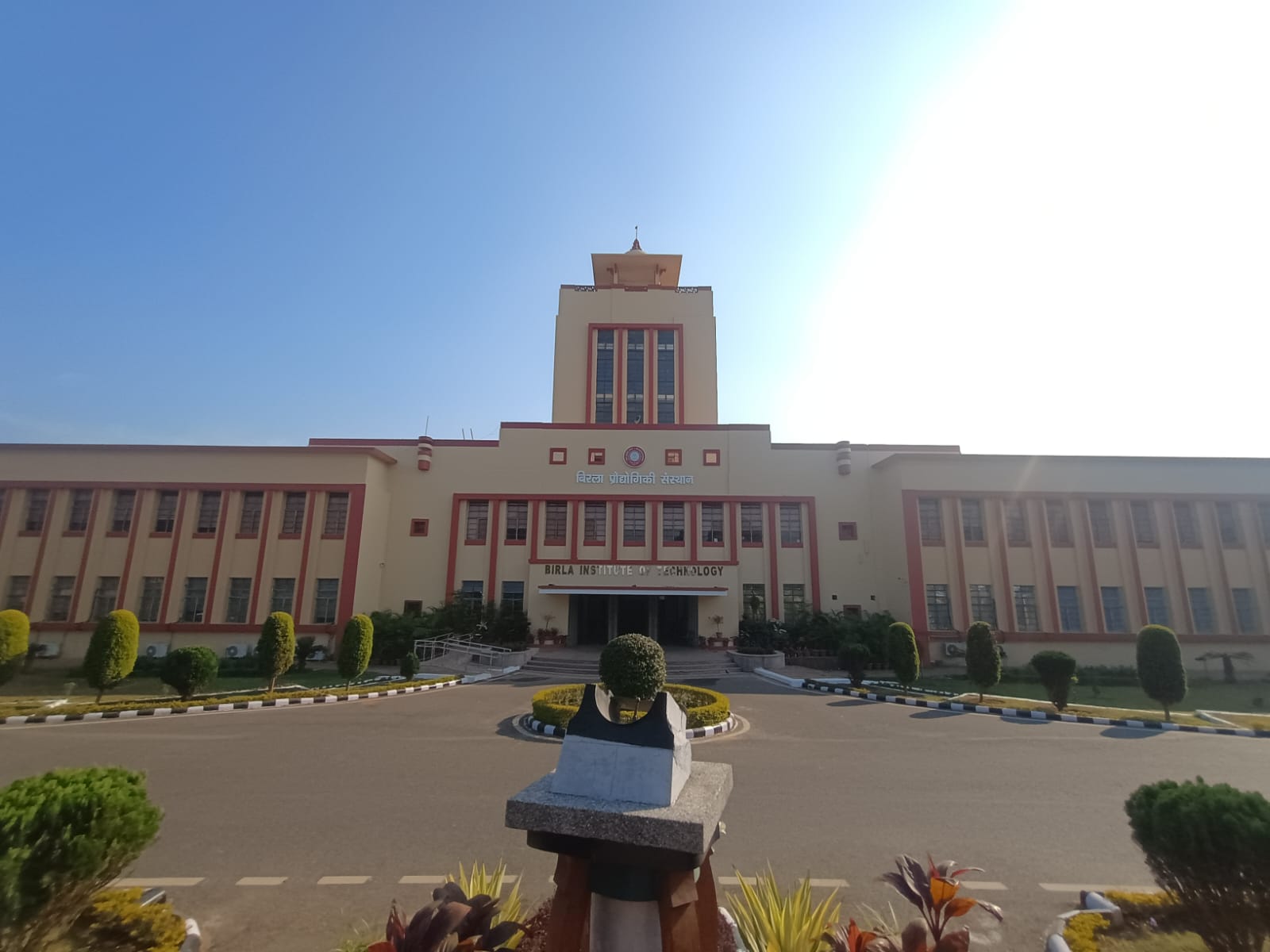 BIT Mesra Academic Block- Main Building media (9) by 1770041492_WhatsAppImage2025-12-11at3.54.03PM.jpeg