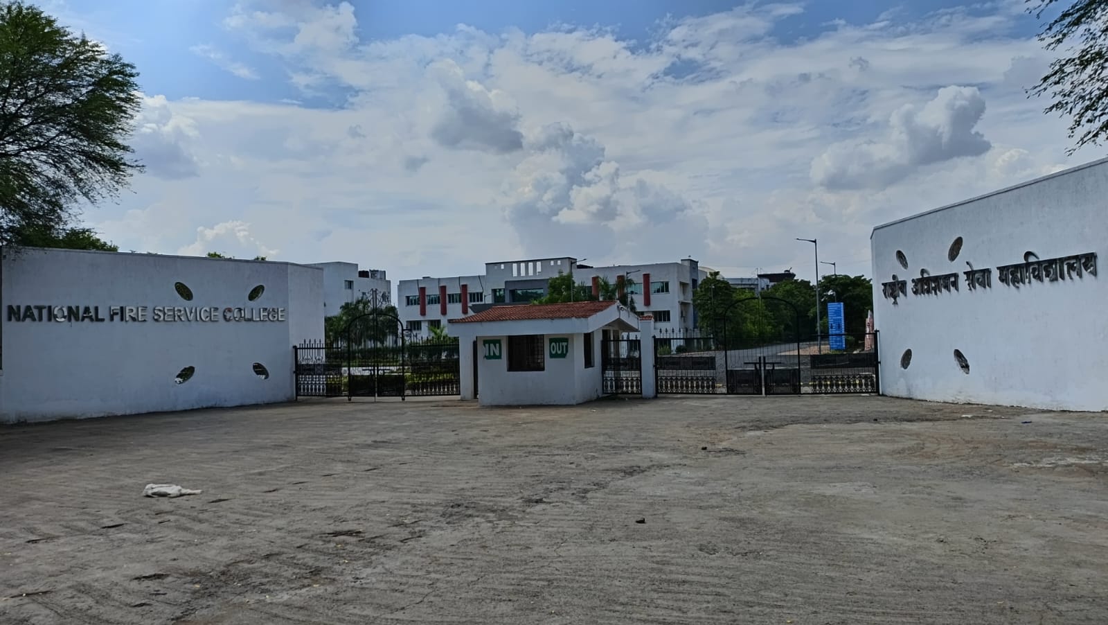 NFSC Nagpur Main Entrance View media (1) by 1770041853_IMG-20251213-WA0012-shivamPrasad.jpg