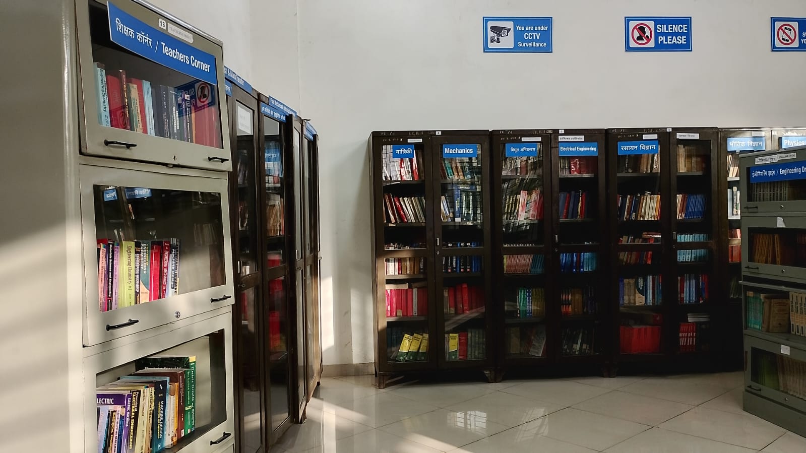 NFSC Nagpur Library media (2) by 1770041853_WhatsAppImage2025-12-17at4.12.33PM.jpeg