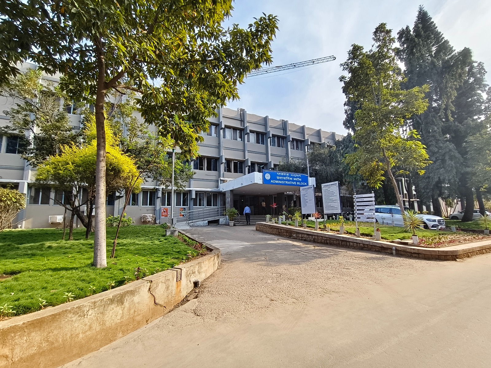 RVCE Academic Block- Main Building media (9) by 1770041881_b6aadfd2-8866-4d2b-82d2-d559a85bc1c0.jpg