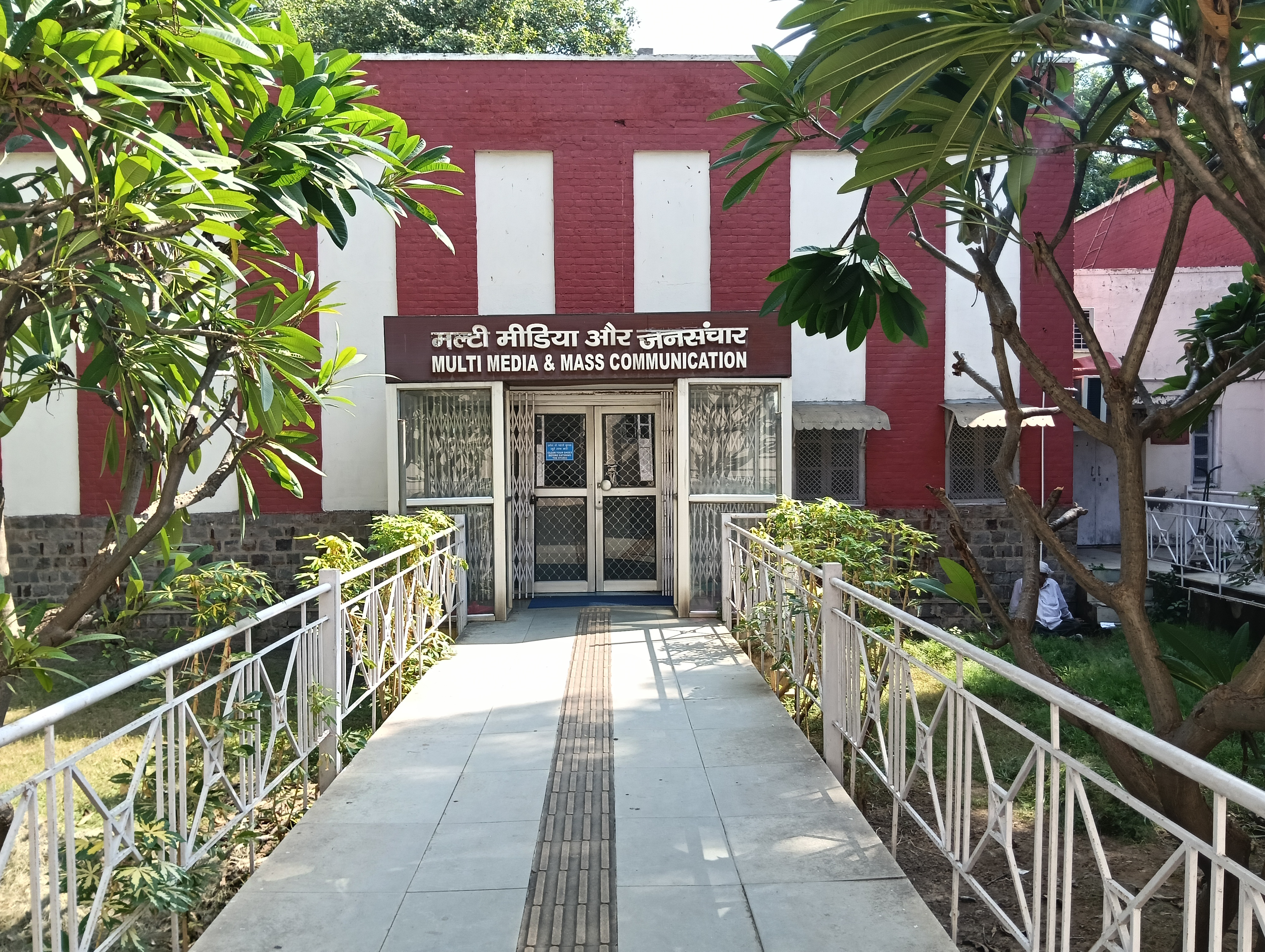 IP College for Women Academic Block- Main Building media (14) by 1770042146_IMG20250915094243-Ayushikumari.jpg