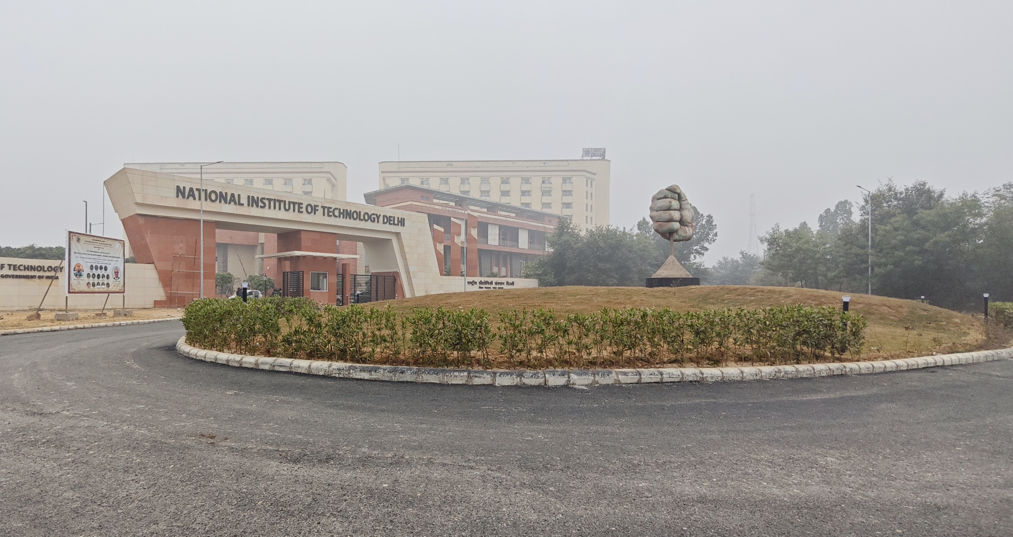 NIT Delhi Main Entrance View media (3) by 1770042502_EntranceGate3.jpg