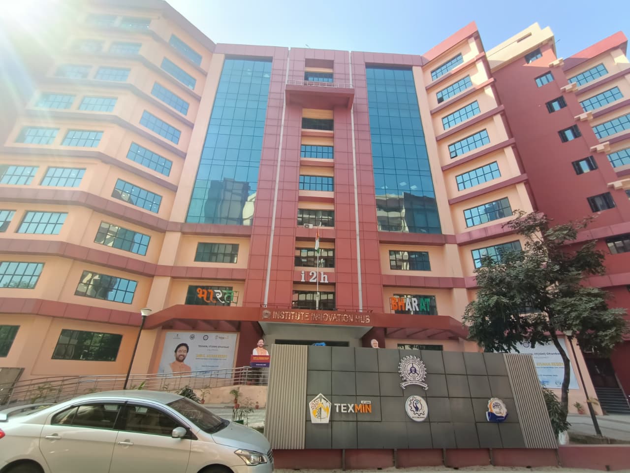 IIT Dhanbad Academic Block- Main Building media (11) by 1770042764_WhatsAppImage2026-01-08at1.16.57PM.jpeg