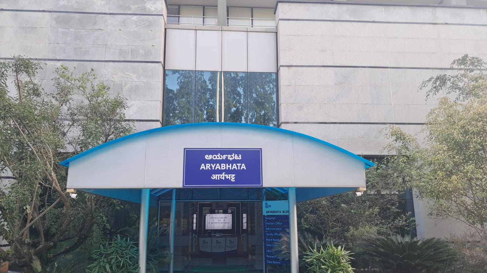 IIIT Bangalore Academic Block- Main Building media (14) by 1770042849_WhatsAppImage2025-12-10at17.01.45.jpeg