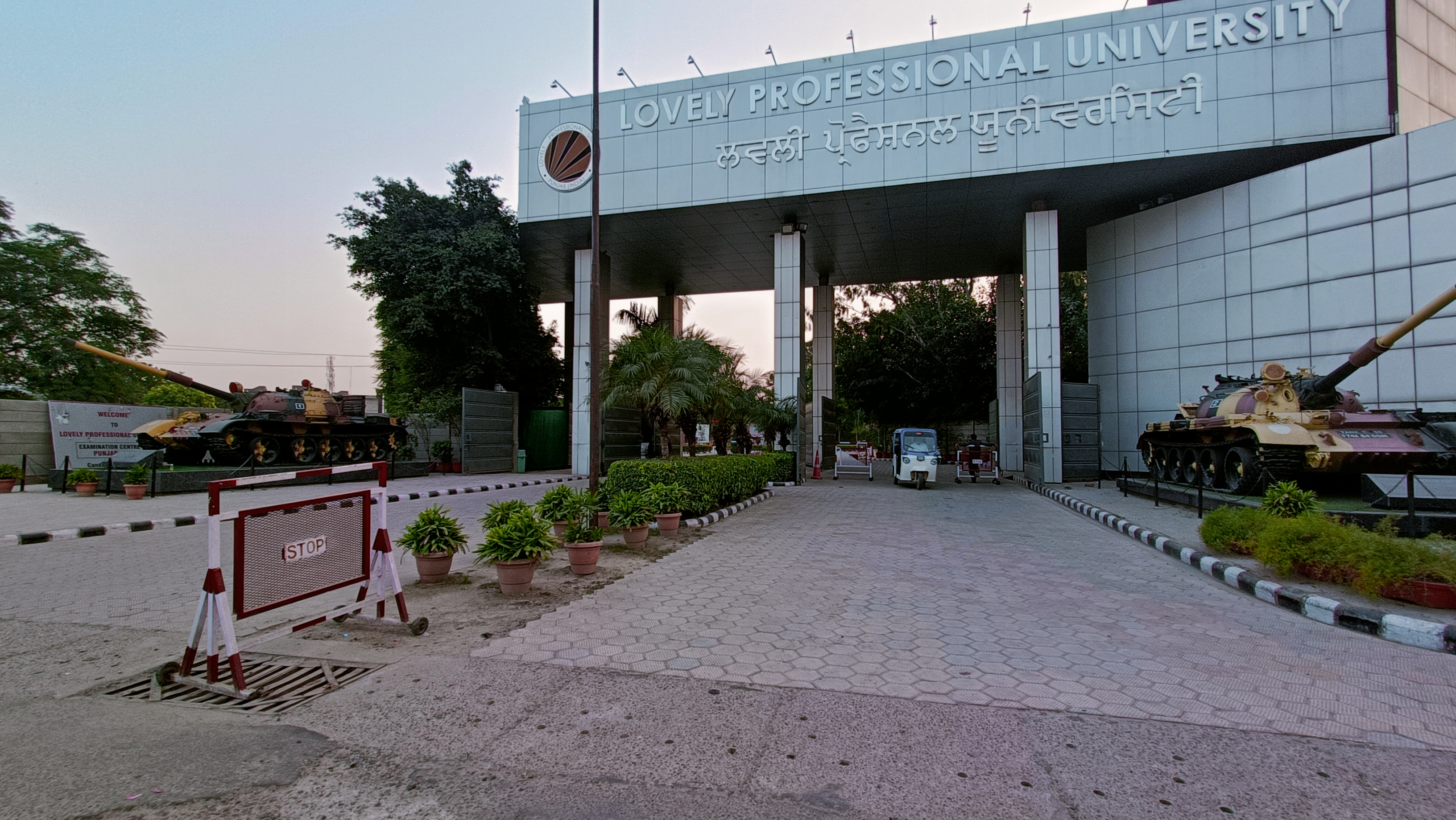 LPU Main Entrance View media (1) by 1770043136_EntranceGate_.jpg