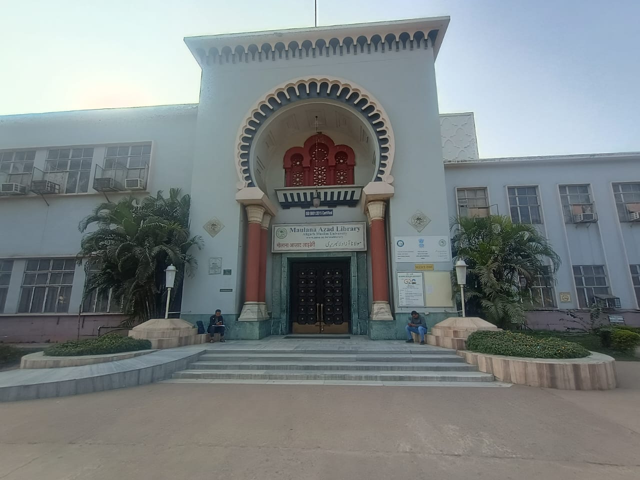 AMU Library media (4) by 1770043335_WhatsAppImage2025-12-05at15.54.57(1).jpeg