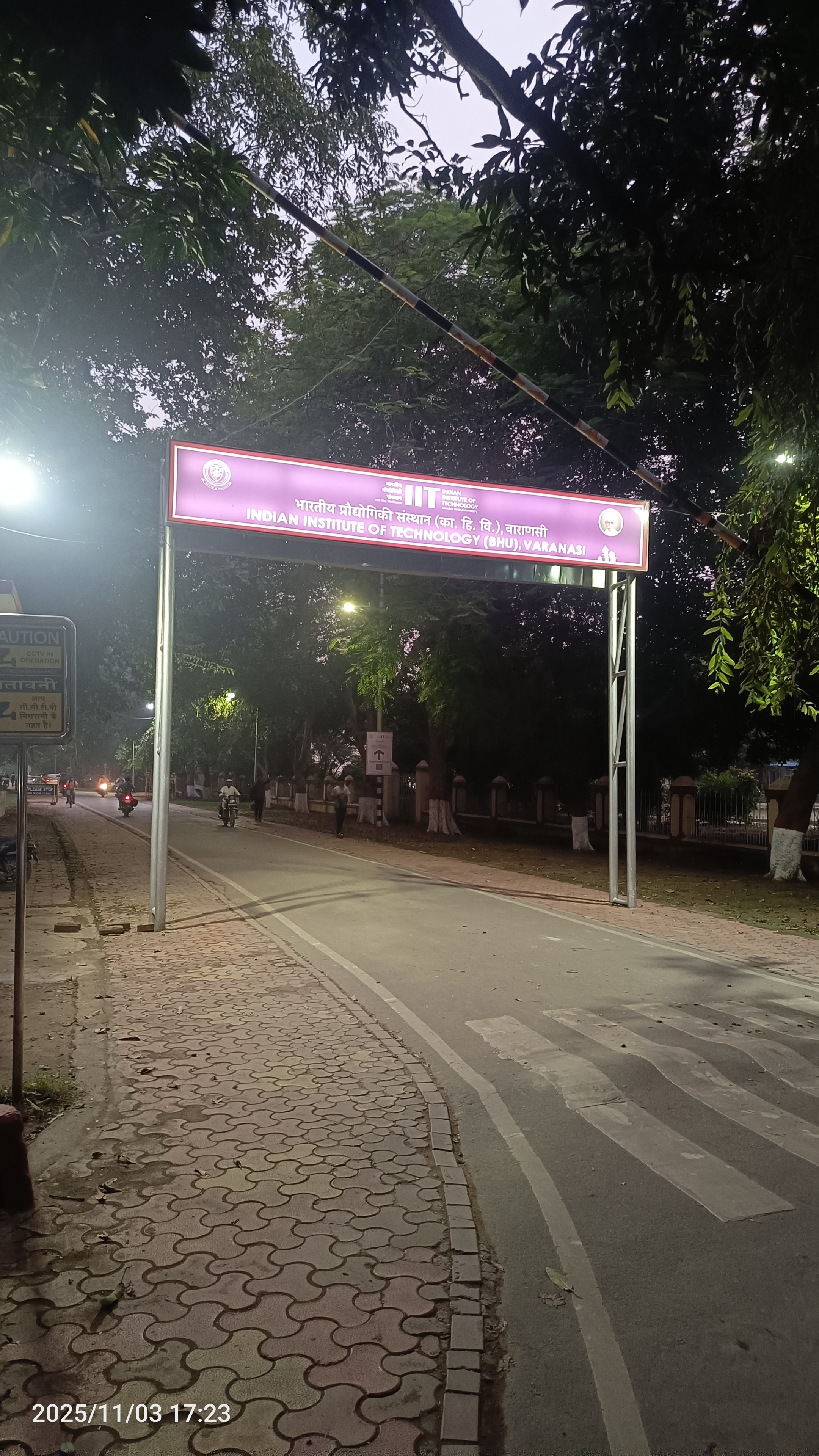 IIT BHU Main Entrance View media (4) by 1770043444_IMG_20251103_172305_856.jpg