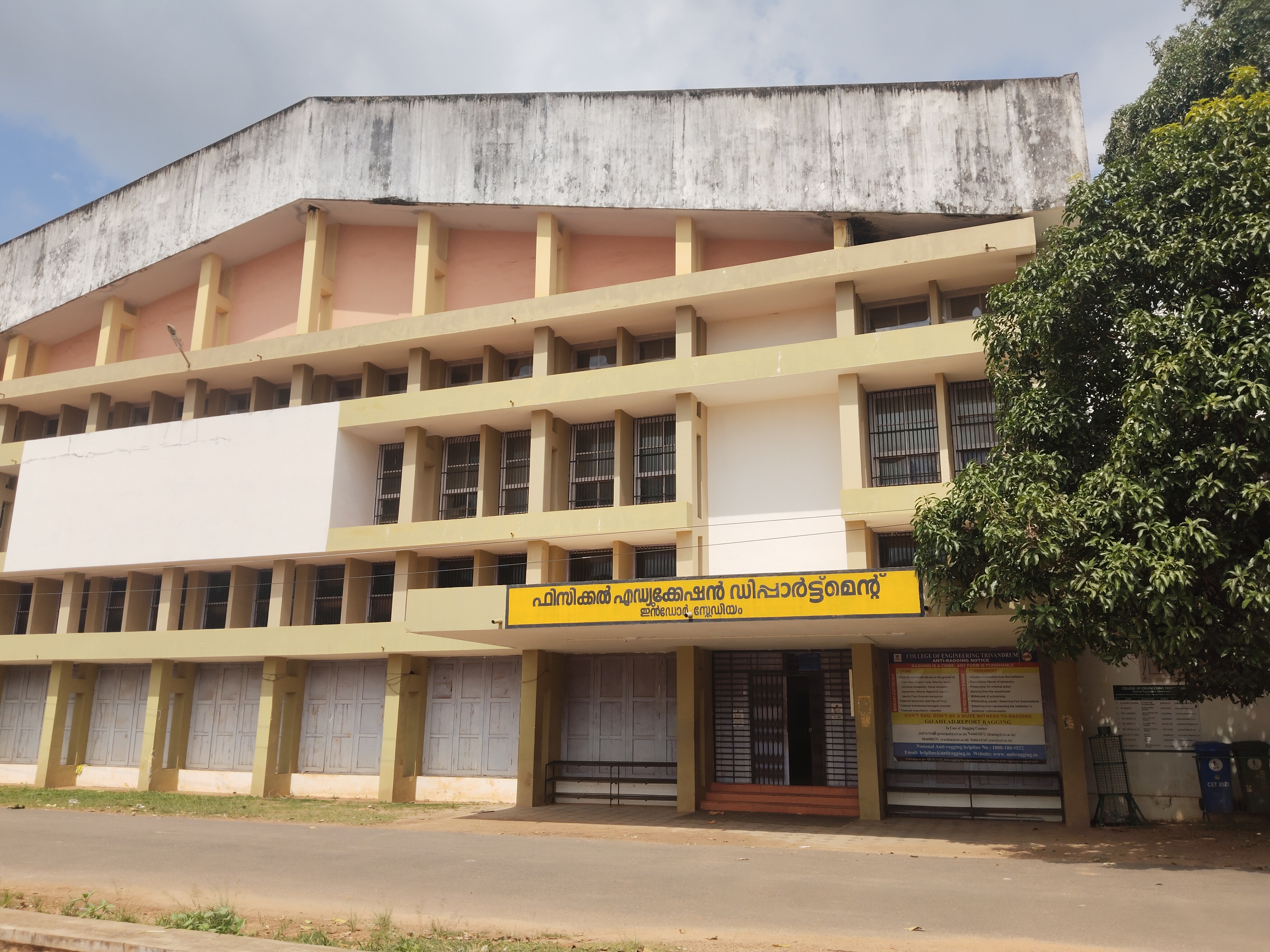CET Trivandrum Academic Block- Main Building media (10) by 1770044190_CopyofPhysicalEducationdepartment-Bismitha.jpg
