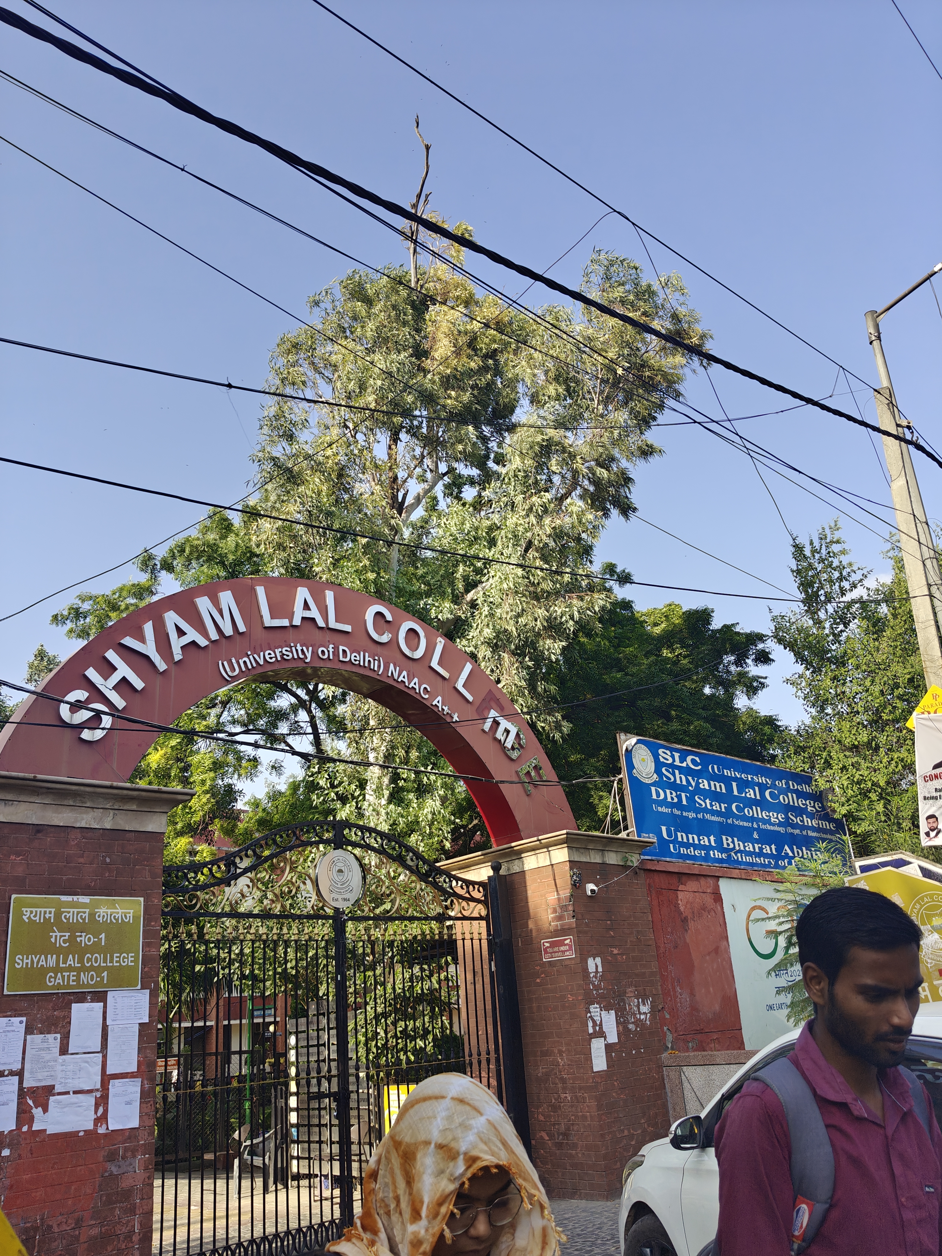 Shyam Lal College Main Entrance View media (1) by 1770044407_EntryGate.jpg
