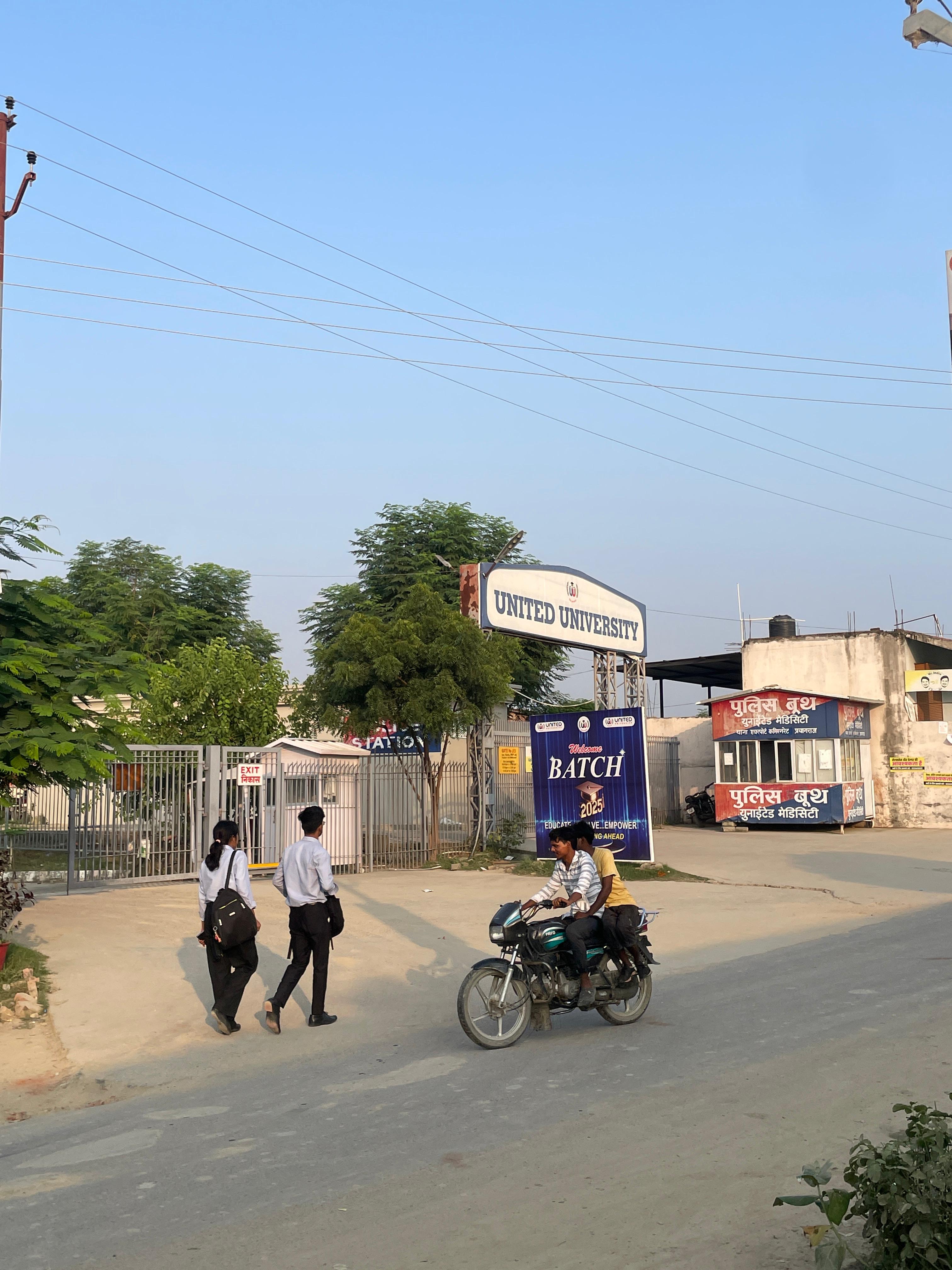 United University Allahabad Main Entrance View media (5) by 1770044608_maingate.jpg