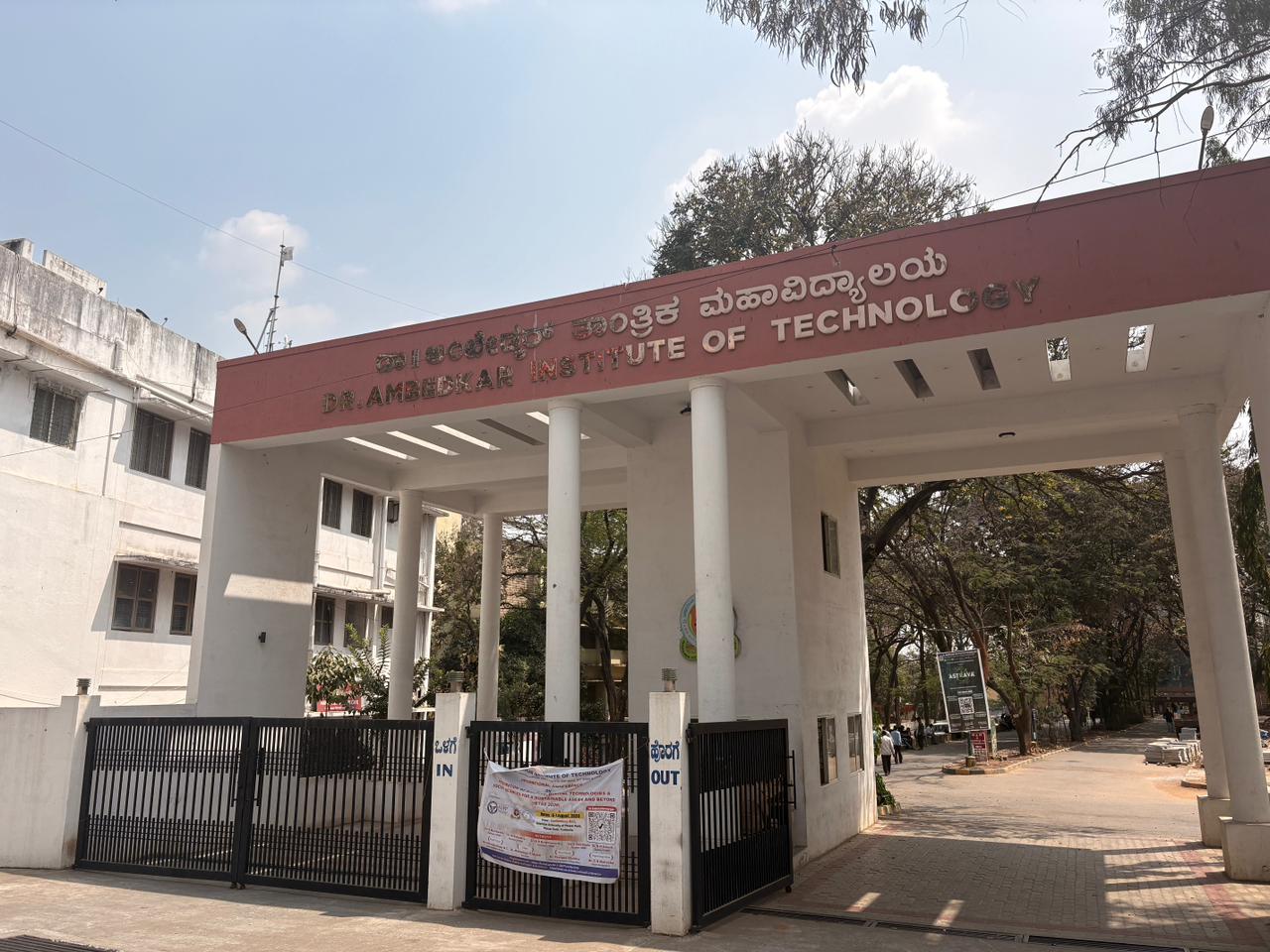 AIT Bangalore Main Entrance View media (14) by 1772953001_1000171726.jpg