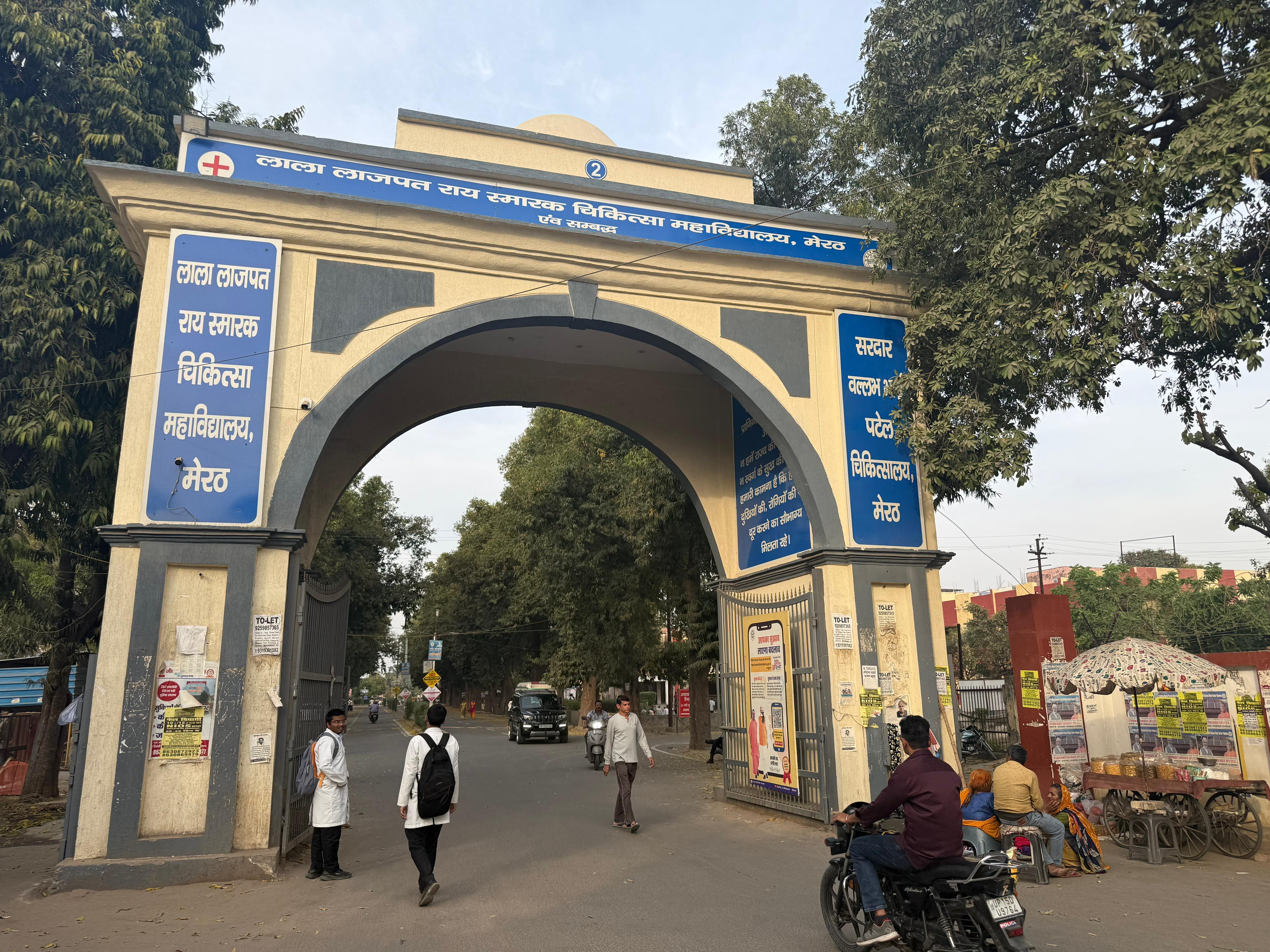 LLRM Meerut Main Entrance View media (15) by 1773507074_IMG-20260313-WA0024.jpg