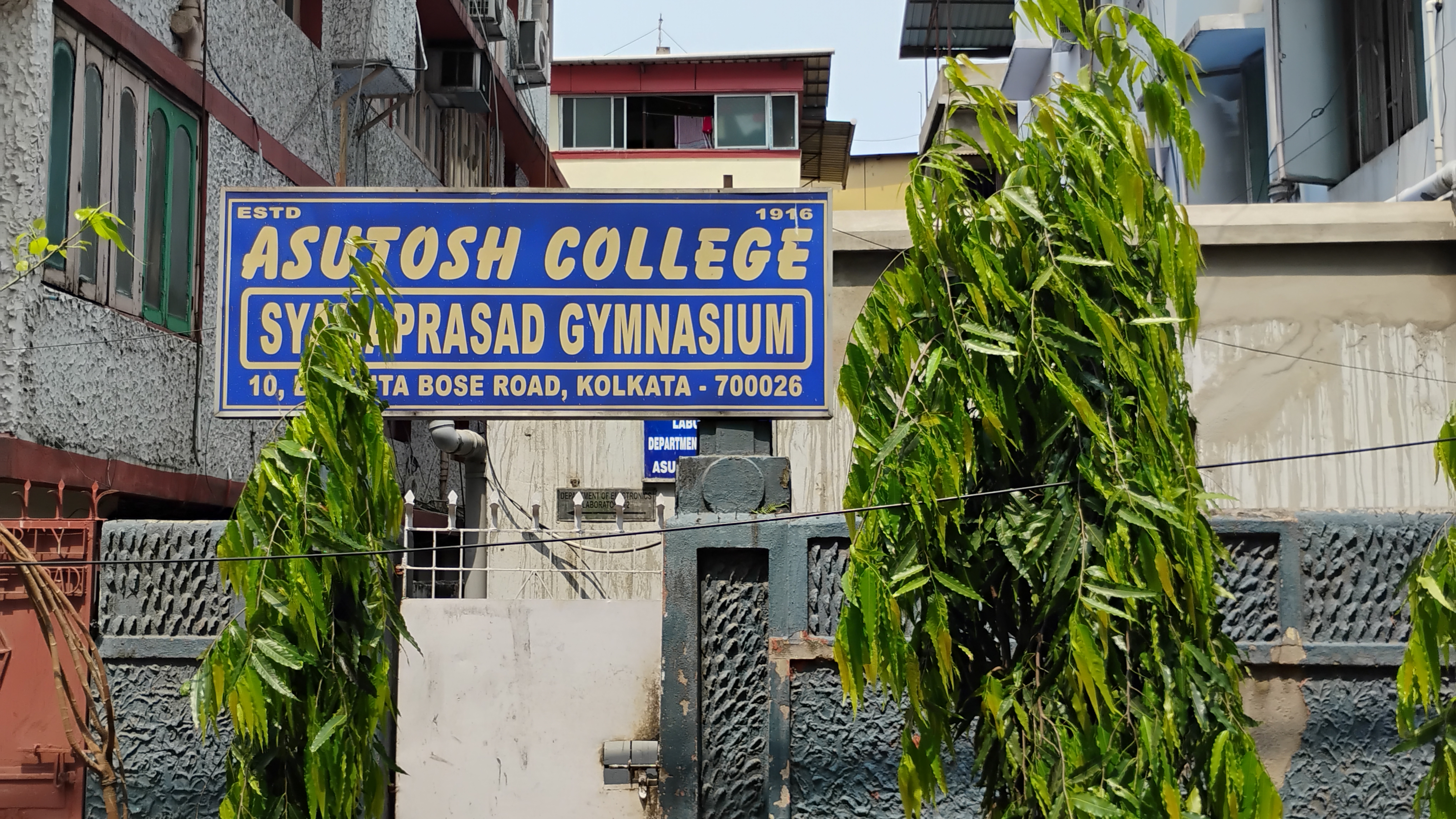 Asutosh College Kolkata Gym media (5) by 1773825268_Gym_Entry.jpg