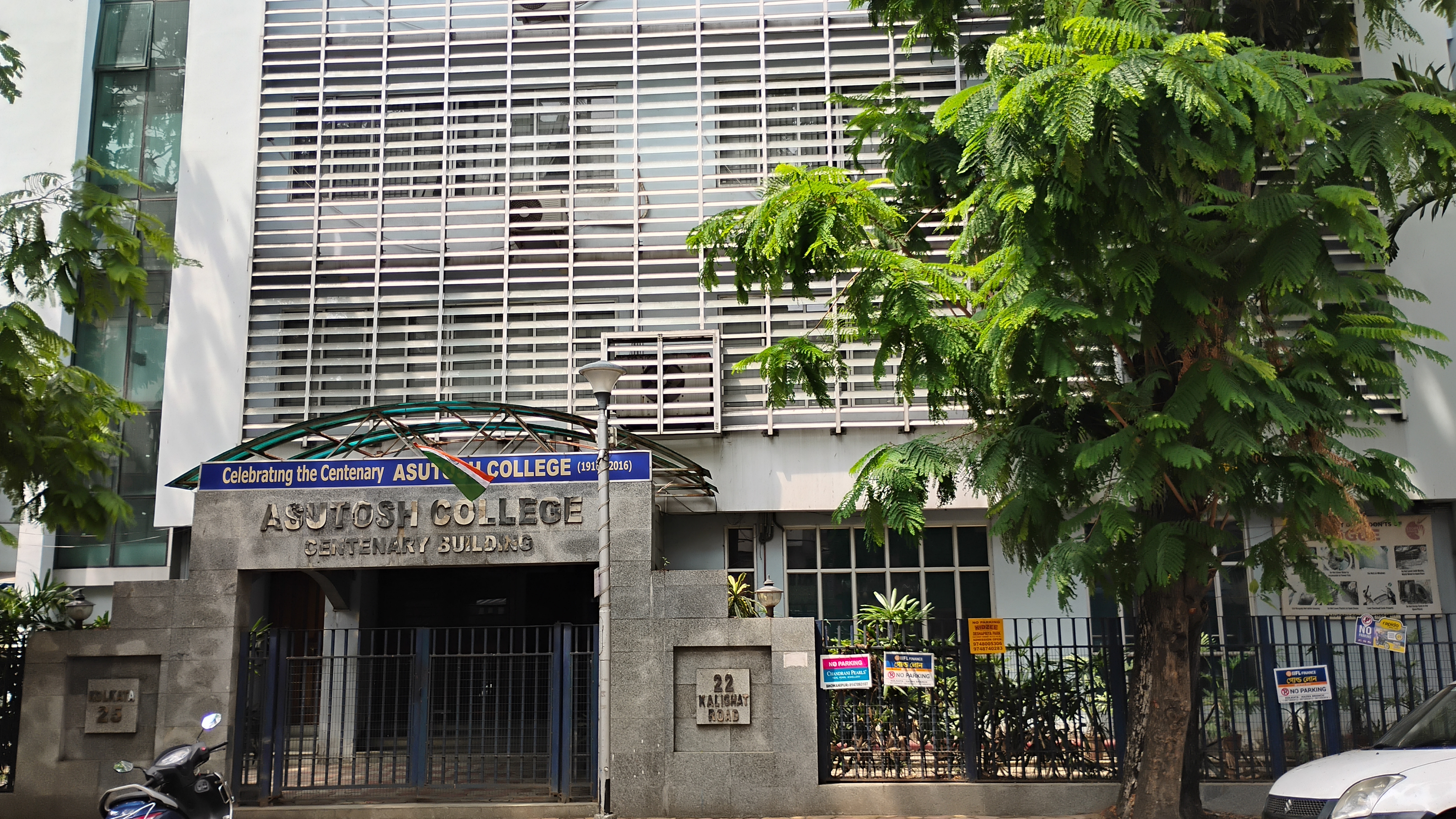 Asutosh College Kolkata Academic Block/ Main Building media (4) by 1773825280_Centenary_Building_Wide_Angle.jpg
